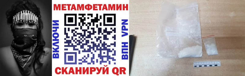 АМФЕТАМИН 97%  купить закладку  Бежецк 