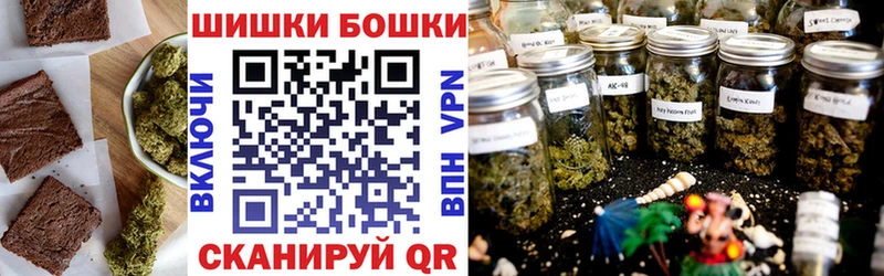 Печенье с ТГК марихуана  гидра онион  Бежецк  дарнет шоп 