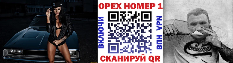 как найти наркотики  Бежецк  КОКАИН Эквадор 