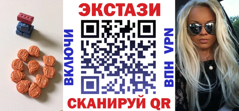 Экстази Дубай  Бежецк 