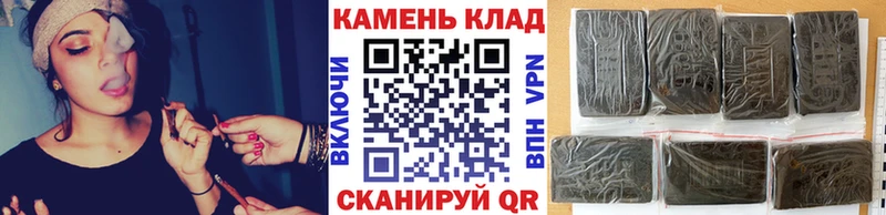 Гашиш гашик  хочу   Бежецк 