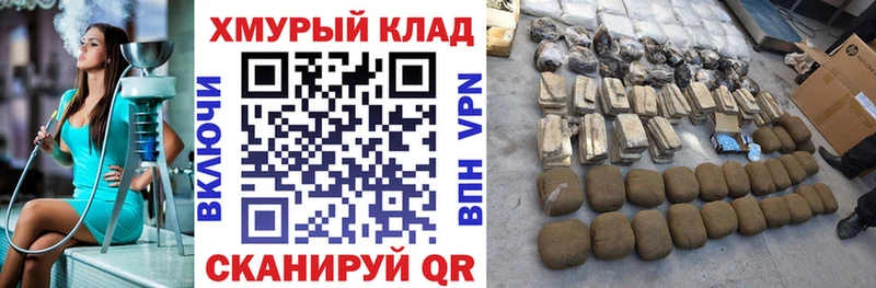 Героин гречка  цена   Бежецк 