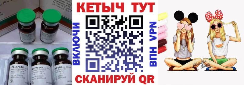 мега сайт  площадка какой сайт  КЕТАМИН VHQ  Бежецк 