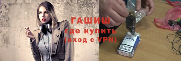 мефедрон мука Богородицк
