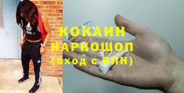 мефедрон мука Белоозёрский