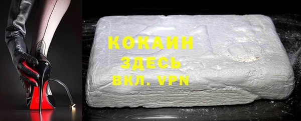 ПСИЛОЦИБИНОВЫЕ ГРИБЫ Белокуриха