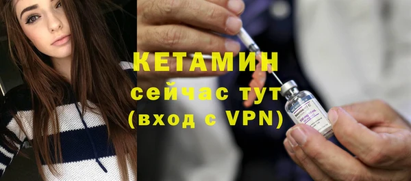 бутират Богородск