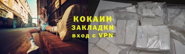 наркотики Беломорск