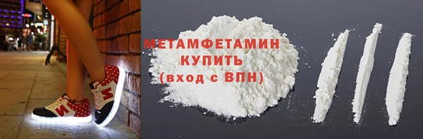 бутират Богородск