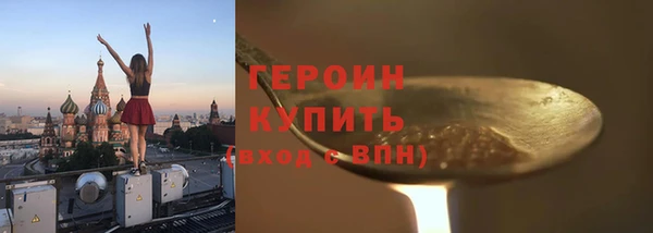 соль ск Богданович