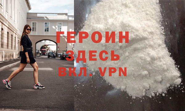 соль ск Богданович