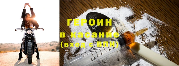 мефедрон мука Богородицк
