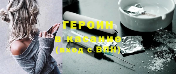 бутират Богородск