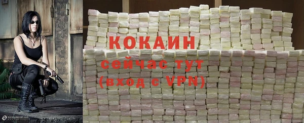 мефедрон мука Богородицк