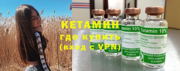 бутират Богородск