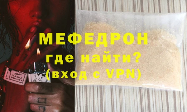 соль ск Богданович