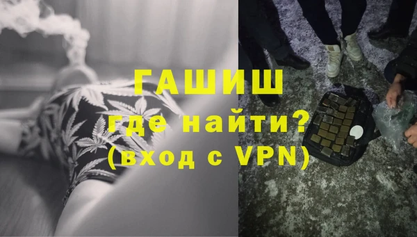 мефедрон мука Богородицк