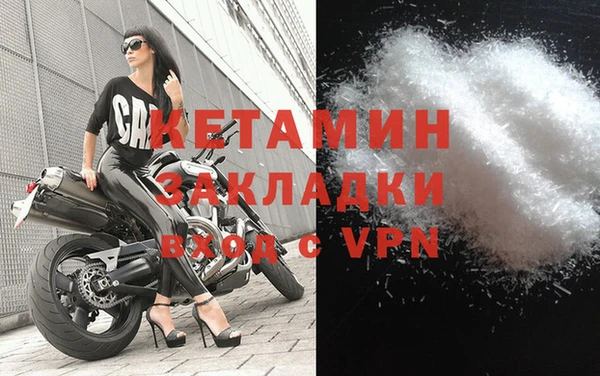мефедрон мука Богородицк