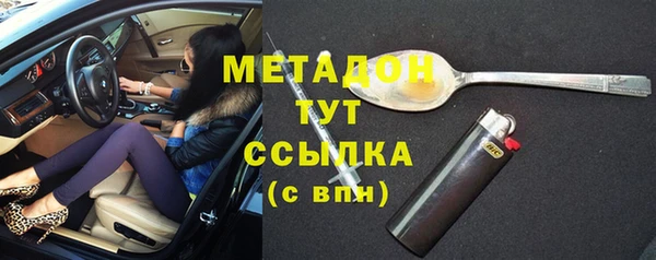 мефедрон мука Белоозёрский
