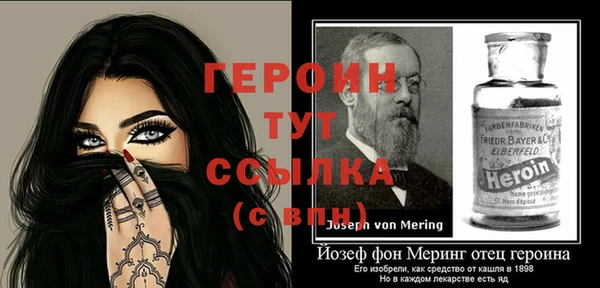 мефедрон мука Белоозёрский