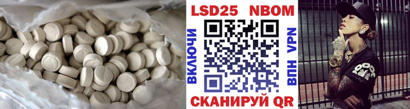 Лсд 25 экстази кислота  Бежецк 