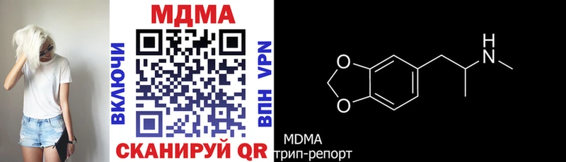 продажа наркотиков  Бежецк  MDMA кристаллы 