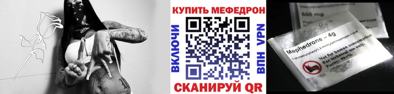 Меф кристаллы  блэк спрут онион  Бежецк  купить закладку 