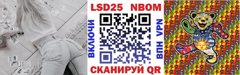 Марки 25I-NBOMe 1,5мг  Бежецк 