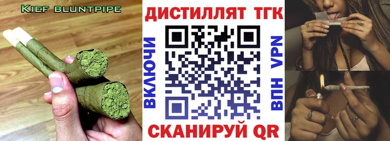 ТГК жижа  дарнет шоп  мориарти как зайти  Бежецк 